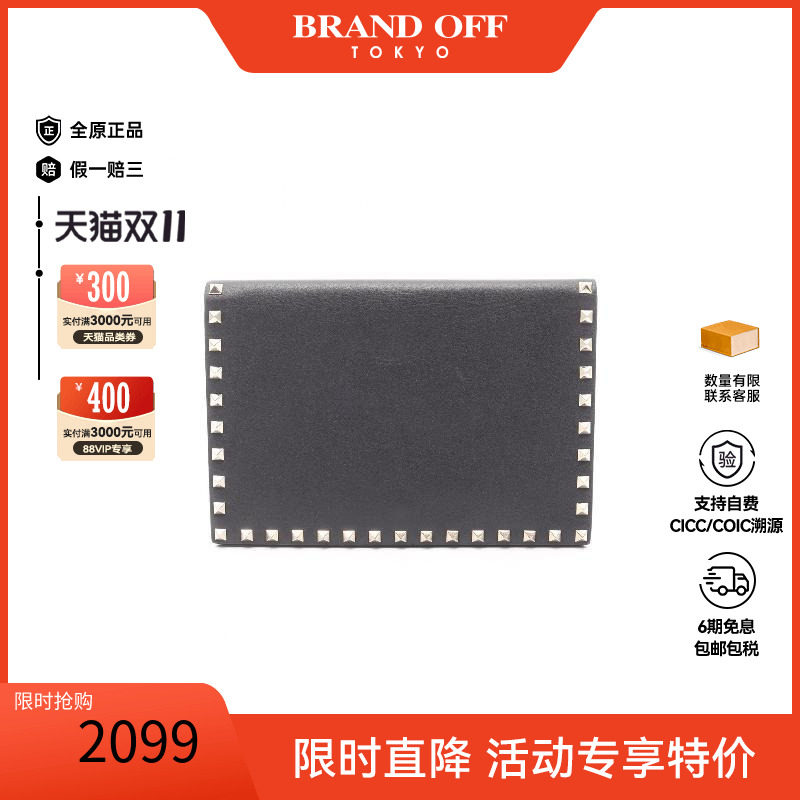中古Valentino华伦天奴手拿包