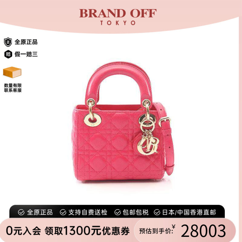 中古Dior迪奥斜挎包レディース