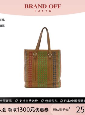 中古BV葆蝶家女包B级9新Hand Bag手提托特包时尚百搭BRANDOFF正品