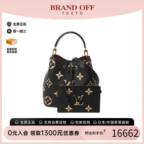 中古LV路易威登斜挎包レディース
