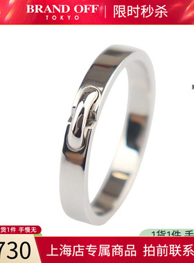 「9.5新」CHAUMET(尚美)Liens Evidence铂金95054号戒指081684
