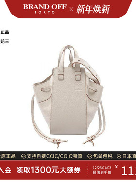 中古Loewe罗意威女包A级95新hammock吊床包牛皮斜挎包浅褐色正品