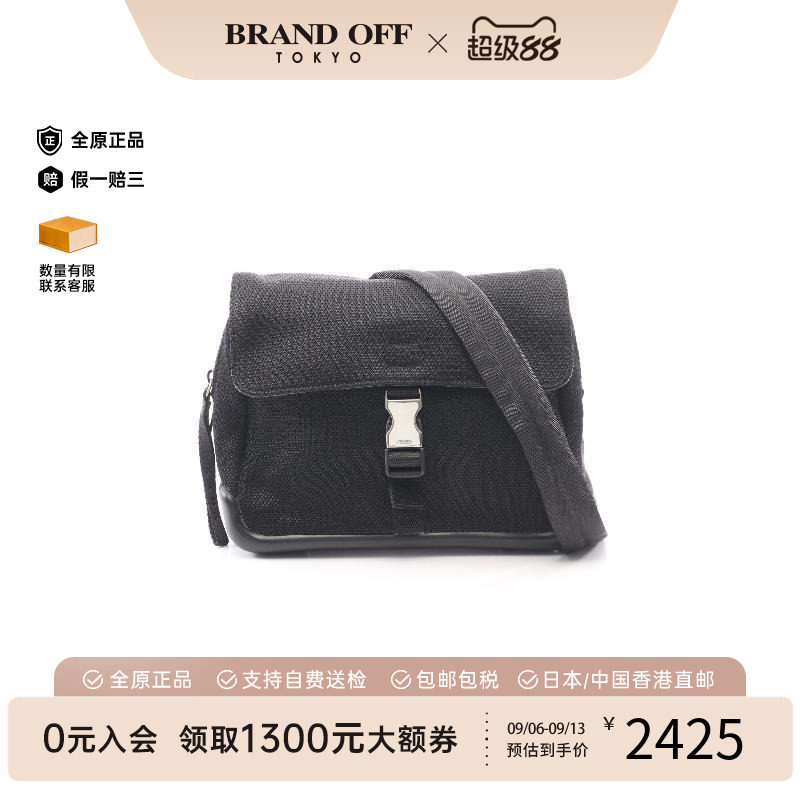 中古Prada普拉达单肩包
