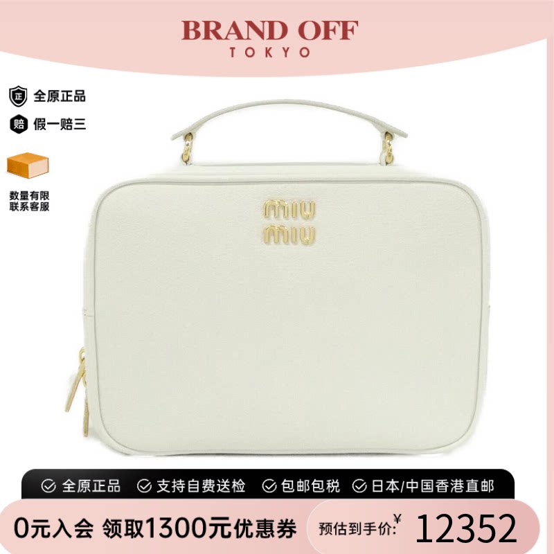 中古MiuMiu缪缪手提包女包