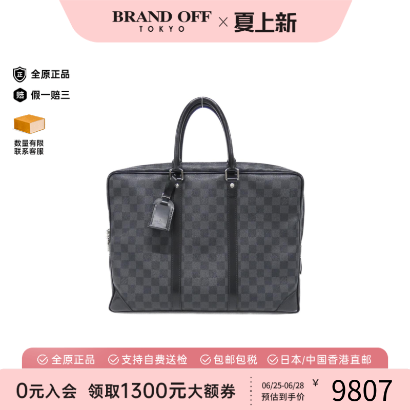 中古LV路易威登手提包