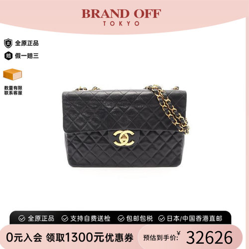中古Chanel香奈儿单肩包