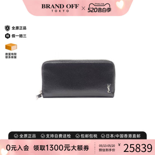 中古YSL圣罗兰长钱包メンズ牛皮