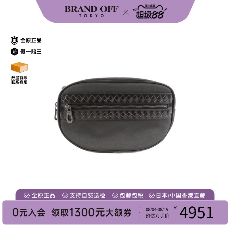 中古二奢BottegaVenetaA级95新ShoulderBag腰包女包百搭时尚正品