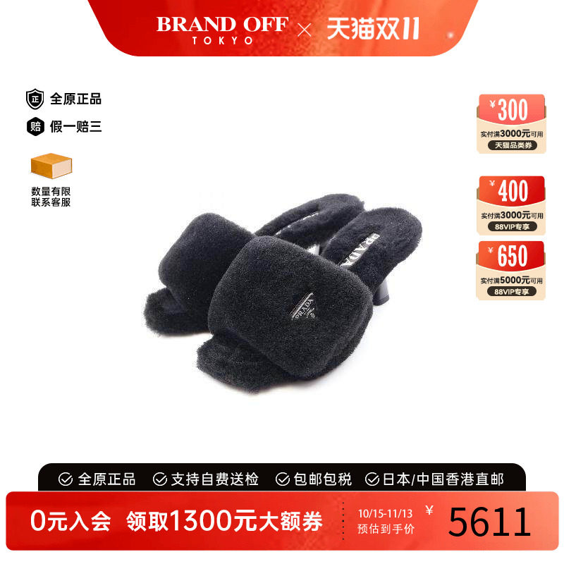 中古Prada普拉达鞋レディース