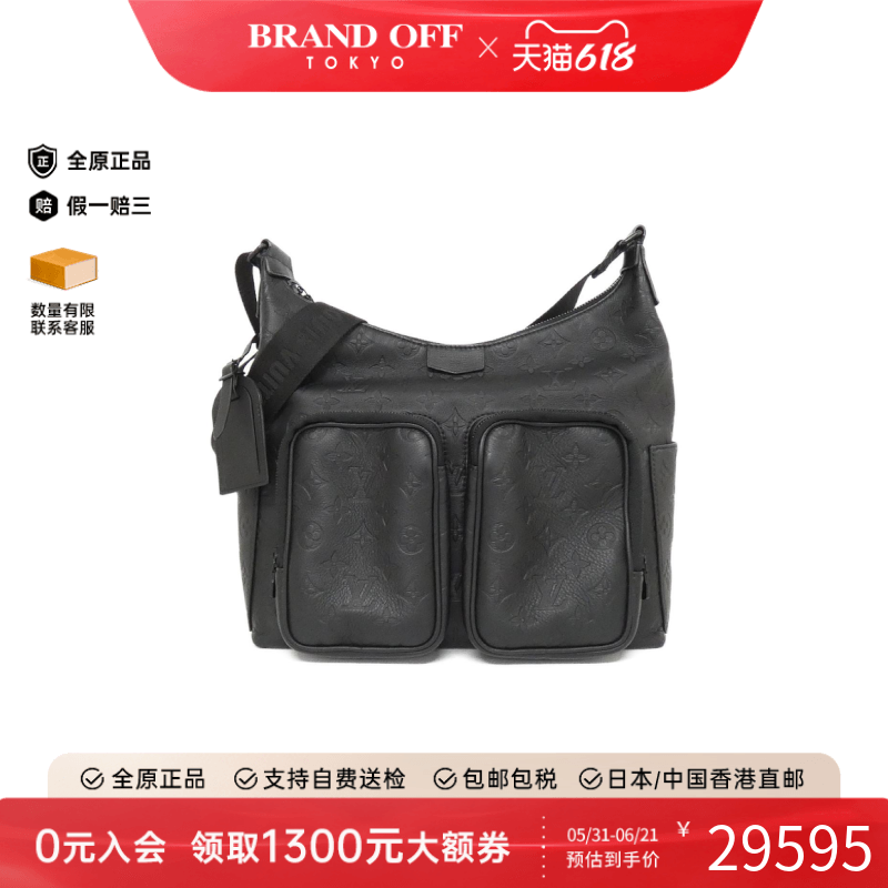 中古LV路易威登女包A级95新 Shadow Hobo老花斜挎包时尚BRANDOFF