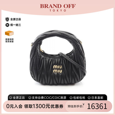 中古MiuMiu缪缪斜挎包