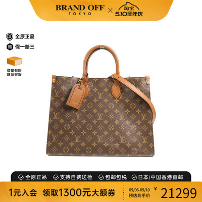中古LV路易威登单肩包レディース