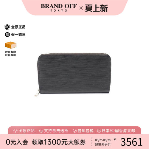 中古LV路易威登长钱包レディース