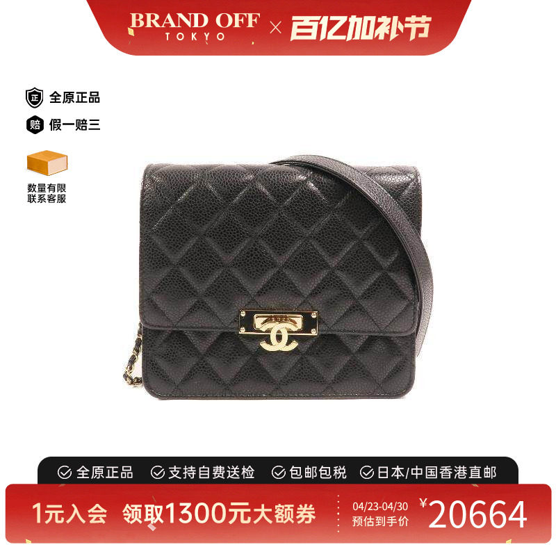 中古Chanel香奈儿女包A级95新Chain Shoulder链条肩带牛皮斜挎包