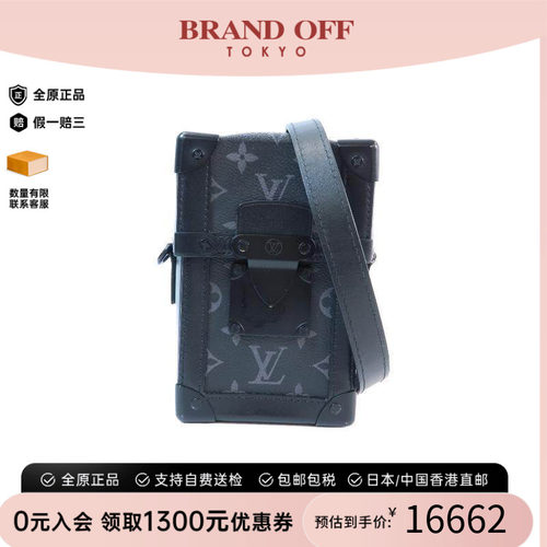 中古LV路易威登斜挎包メンズ