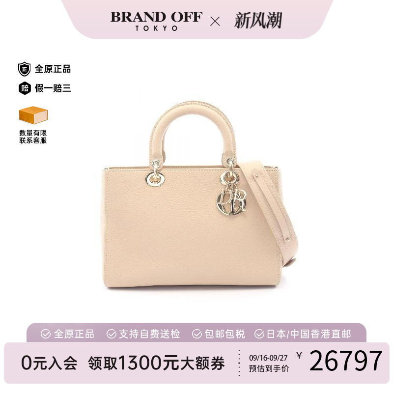 中古Dior迪奥斜挎包レディース