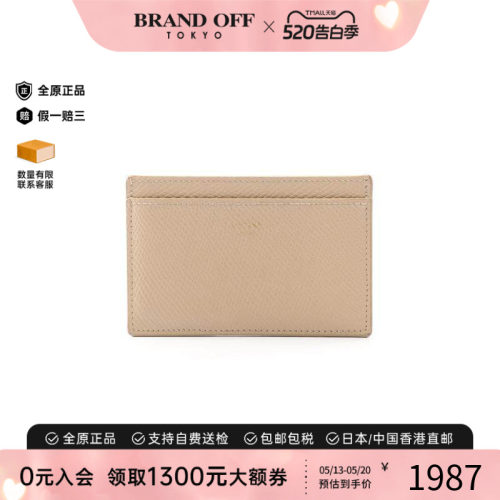 中古-日本进口Celine赛琳卡包