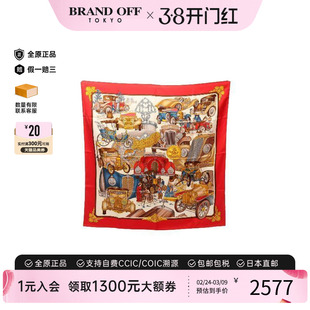 中古Hermes爱马仕女B级9新carres 90丝绸围巾/丝巾红色BRANDOFF