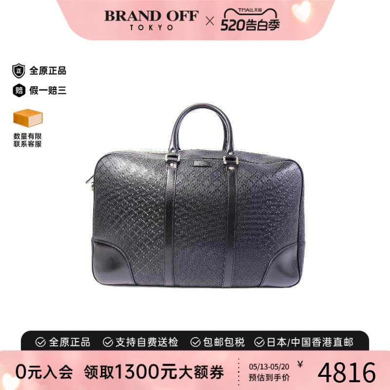 中古Gucci古驰男包A级95新Handbag手包牛皮手提包黑色