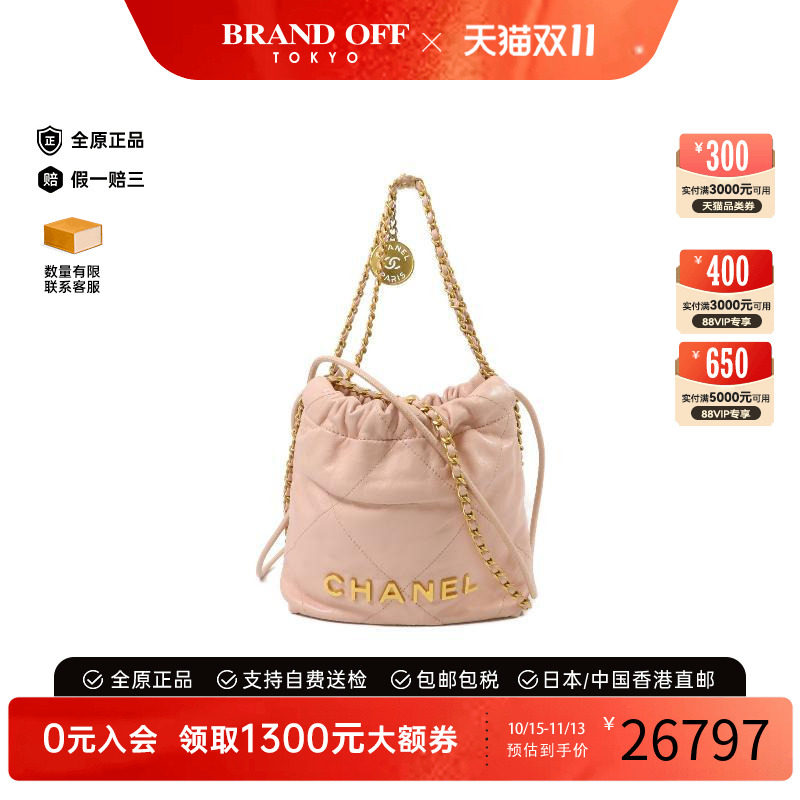 中古Chanel香奈儿斜挎包