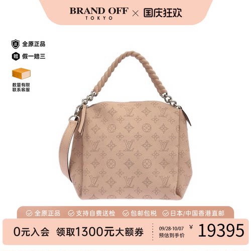 中古LV路易威登通用提斜挎包