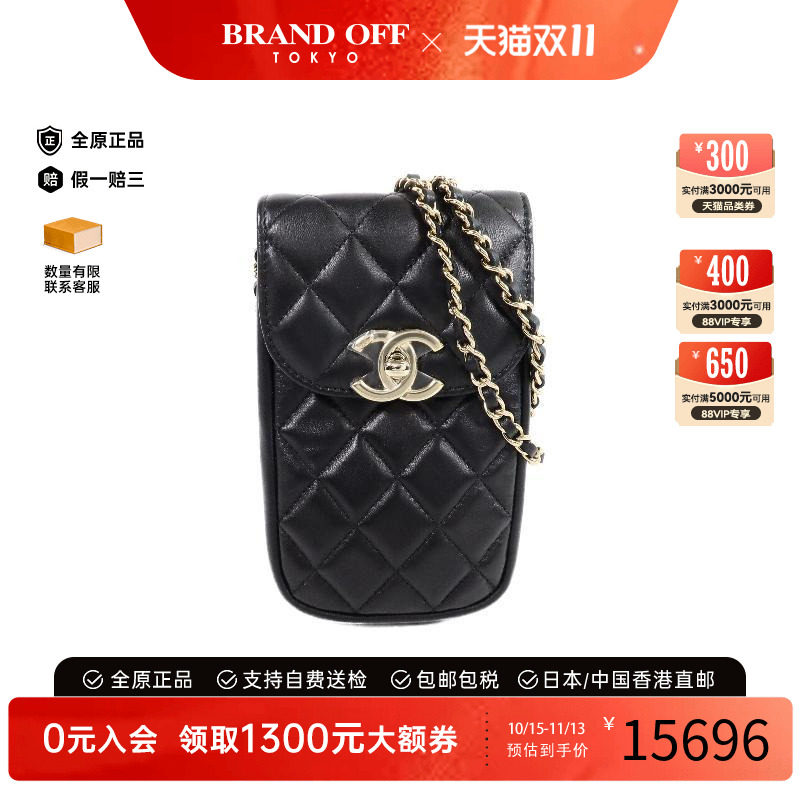中古Chanel香奈儿斜挎包
