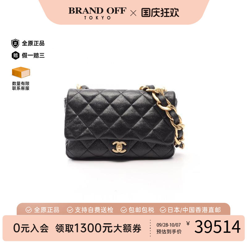 中古Chanel香奈儿单肩包