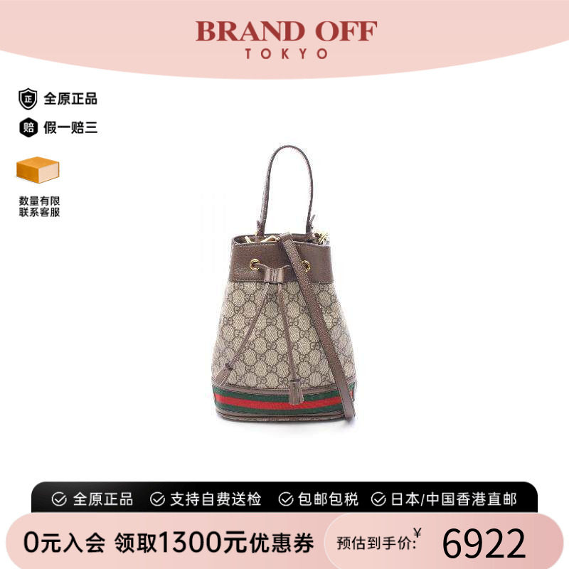 中古Gucci古驰斜挎包レディース