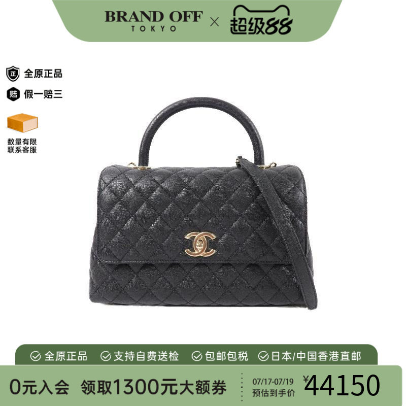 中古Chanel香奈儿斜挎包