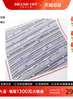 中古Chanel香奈儿围巾/丝巾