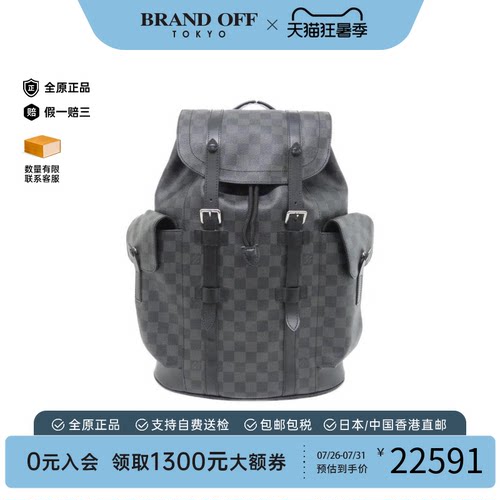 中古LV路易威登双肩包