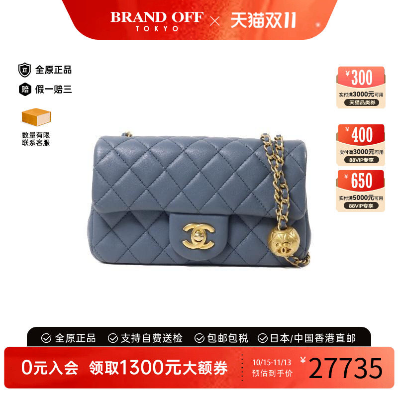 中古Chanel香奈儿斜挎包