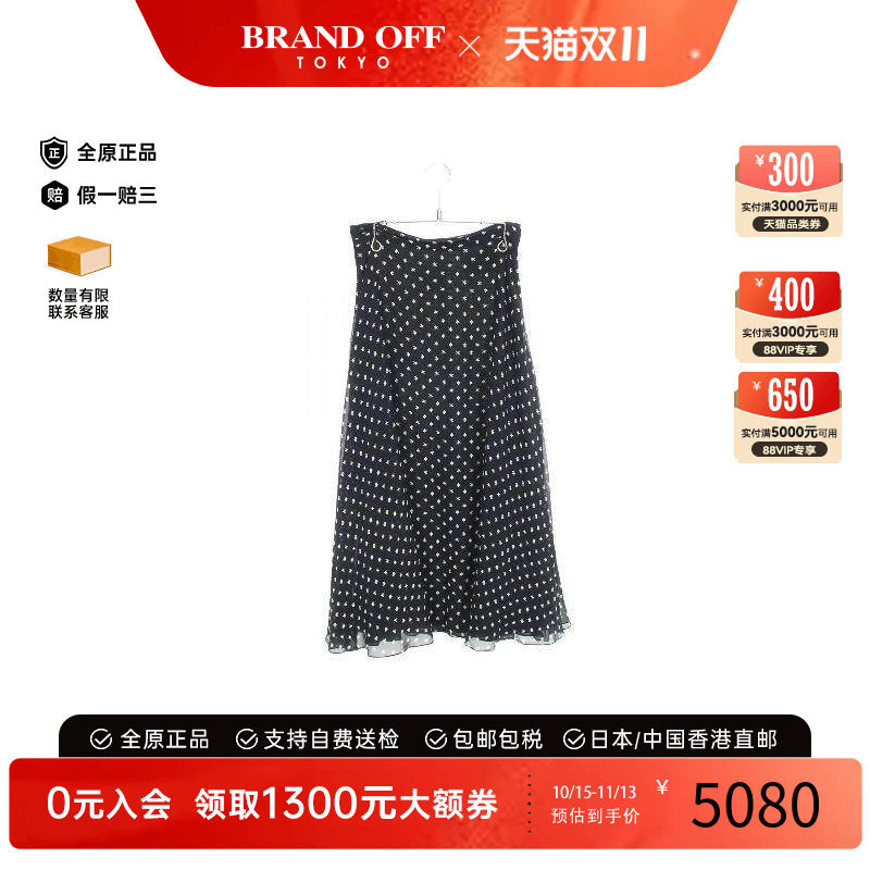 中古Dior迪奥裙子レディース丝绸