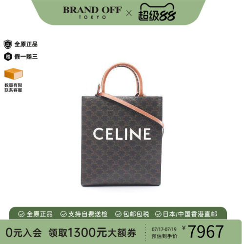 中古Celine赛琳斜挎包レディース