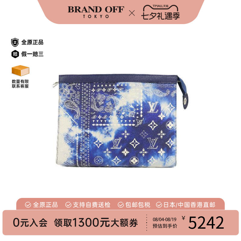 中古LV路易威登手拿包