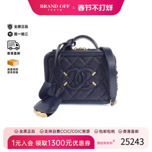 中古Chanel香奈儿女包A级95新Vanity Case小化妆盒包牛皮斜挎包