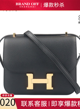 「9.0新」HERMES(爱马仕)CONSTANCE黑色EPSOM皮迷你康康斜挎包