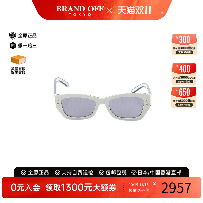 中古-日本进口Dior迪奥其他