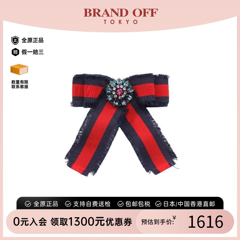 中古Gucci古驰胸针レディース