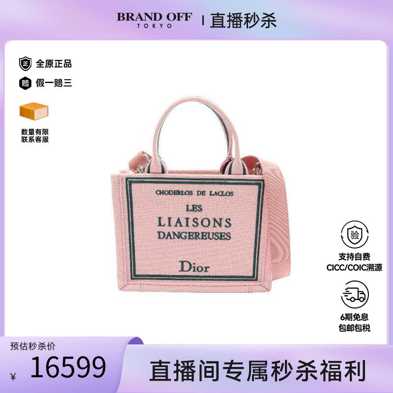 中古Dior迪奥斜挎包レディース