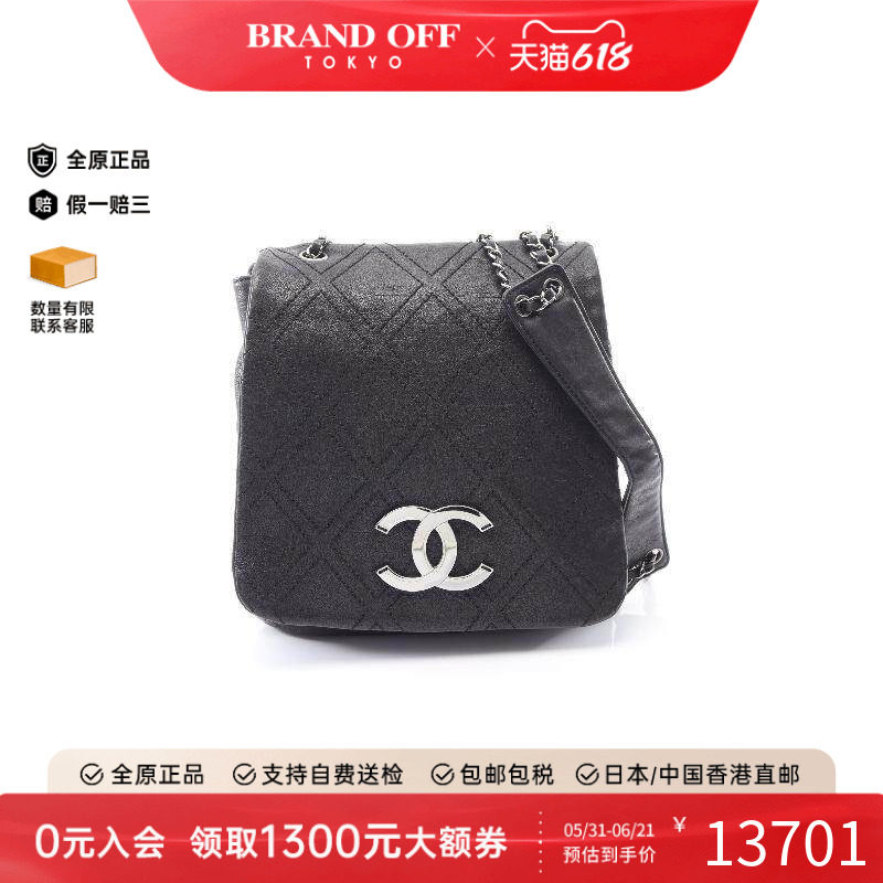 中古Chanel香奈儿斜挎包