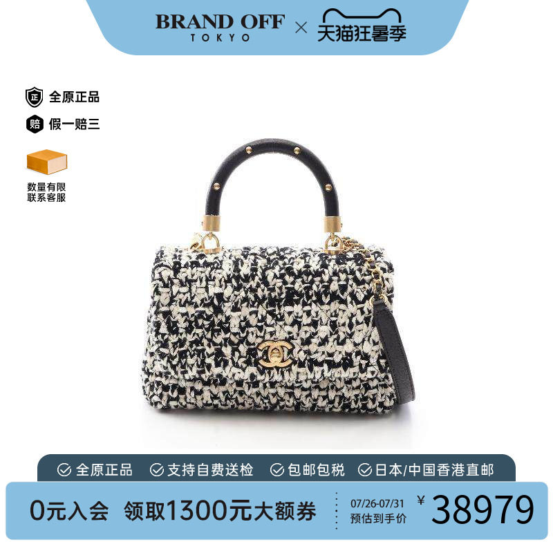 中古Chanel香奈儿手提包