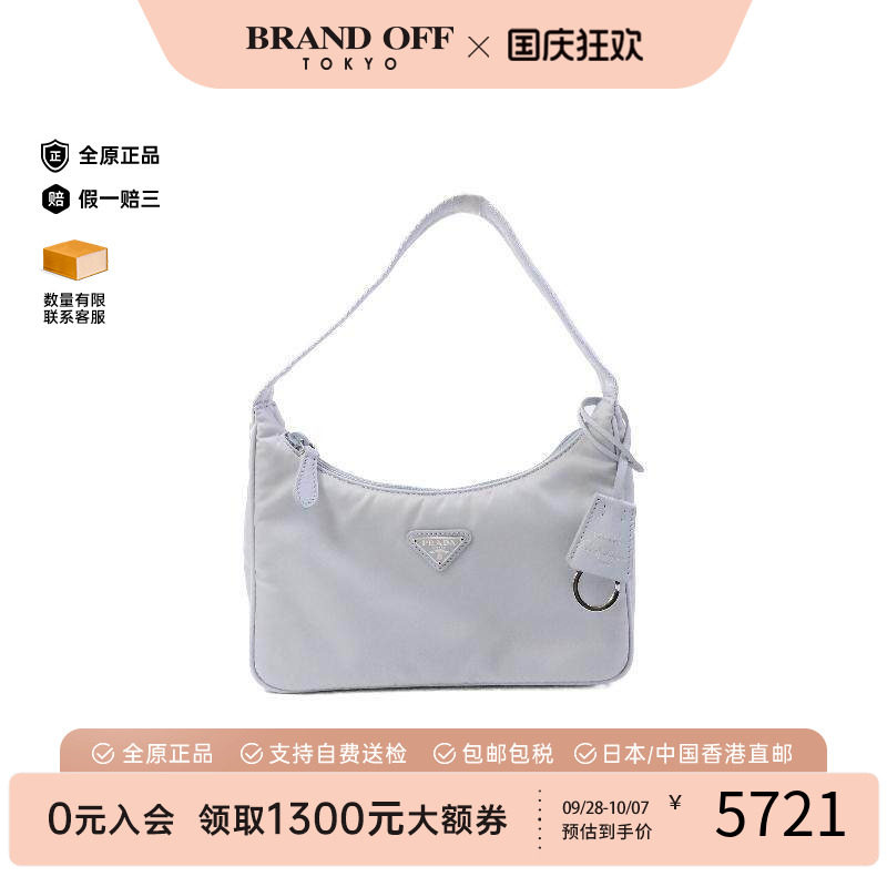 中古Prada普拉达单肩包