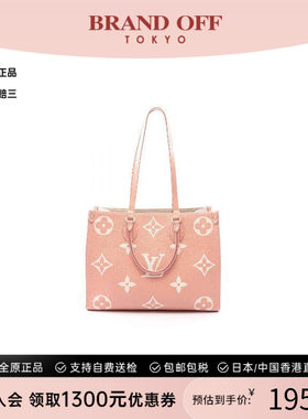 中古LV路易威登托特包