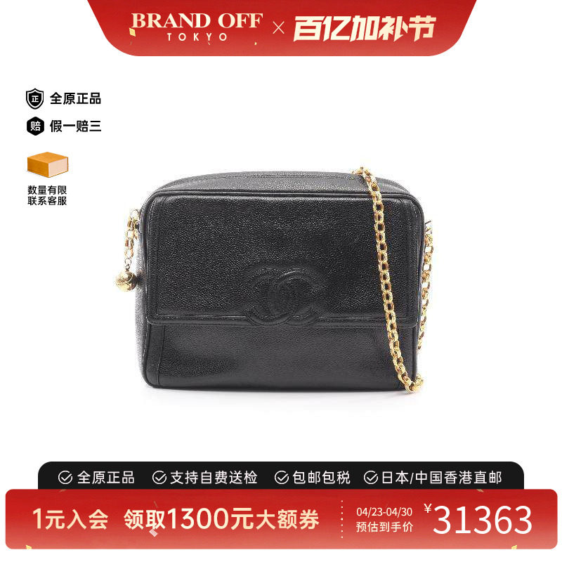 中古Chanel香奈儿女包B级9新chain shoulder链条肩带斜挎包
