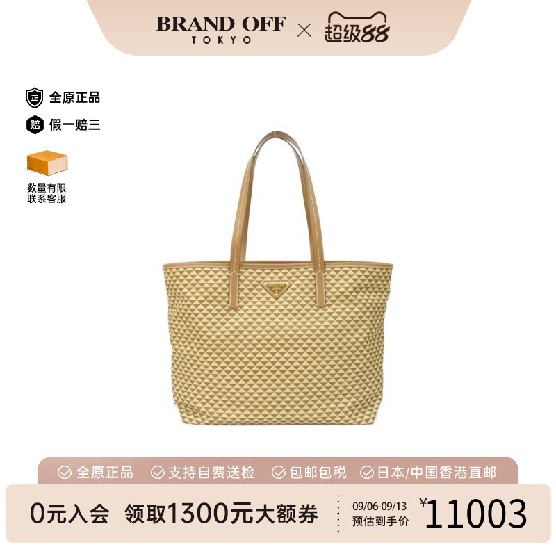 中古PRADA普拉达单肩包女包