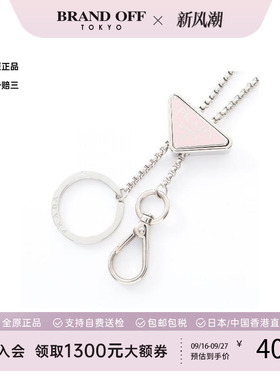 中古Prada普拉达项链レディース