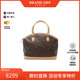 Horizontal托特包BRANDOFF正品 中古LV路易威登女包B级9新Lock