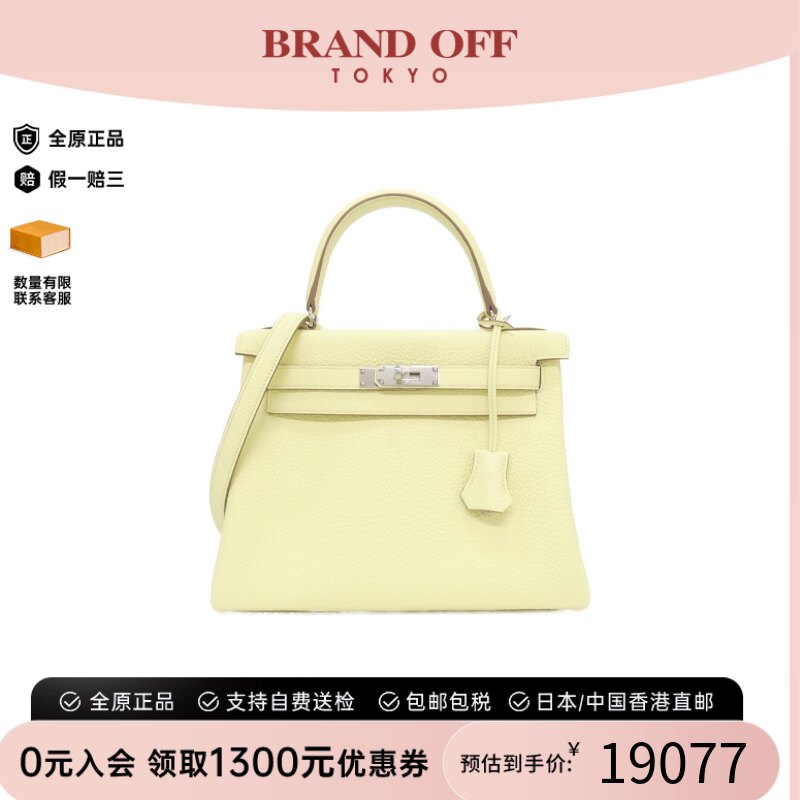 中古Hermes爱马仕女包95新手提包