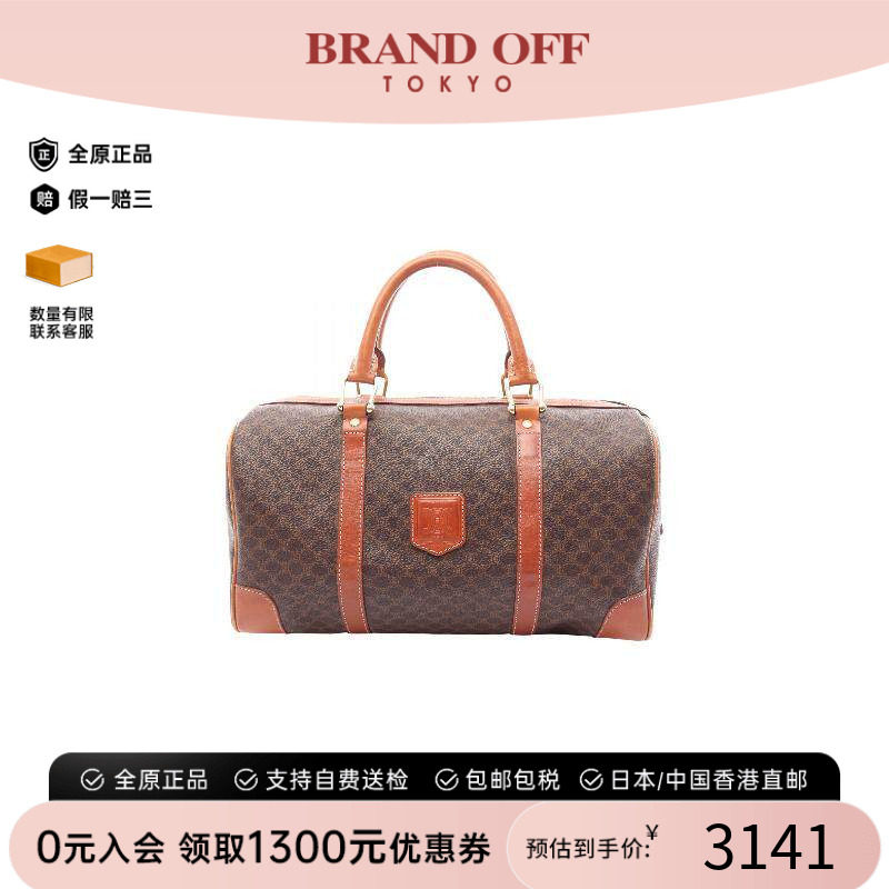 中古Celine赛琳托特包